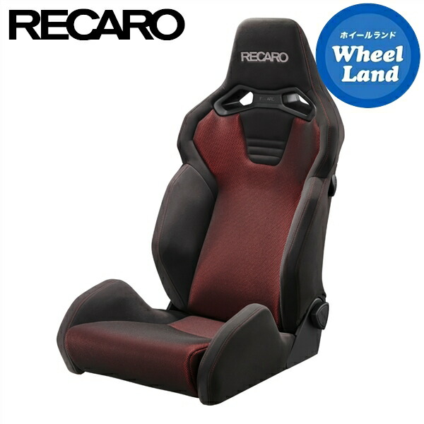 楽天市場】レカロ SR-S用 座面サイドサポートカバー 一脚分左右セット