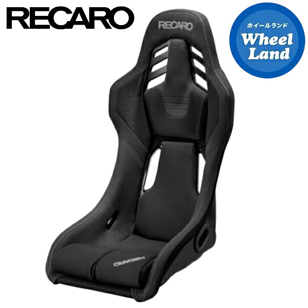 【20日(月)0の付く日限定クーポン!!】 レカロシート［RECARO］ RSS BK BK/BK【生地:カムイxブリリアントメッシュ】【シートカラー:ブラックxブラック】 【取り寄せ】【沖縄・離島着払い】【代引き不可】