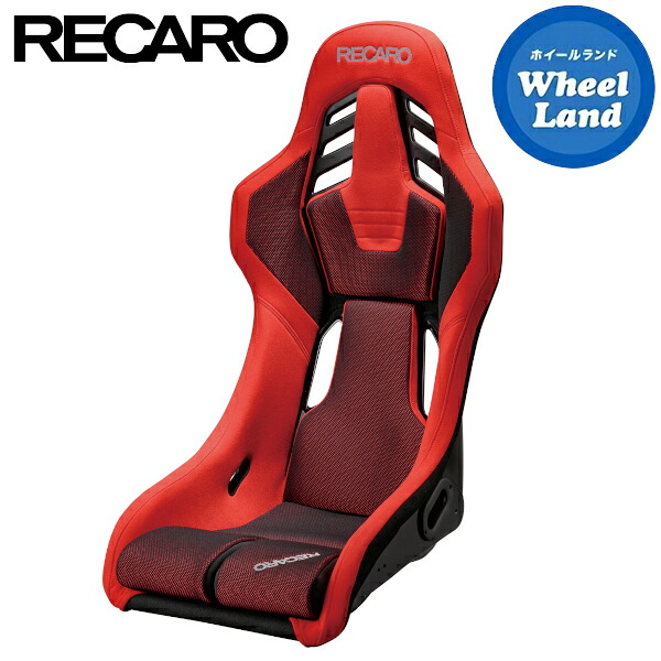 【20日(月)0の付く日限定クーポン!!】 レカロシート［RECARO］ RSS BK RD/RD【生地:カムイxブリリアントメッシュ】【シートカラー:レッドxレッド】 【取り寄せ】【沖縄・離島着払い】【代引き不可】