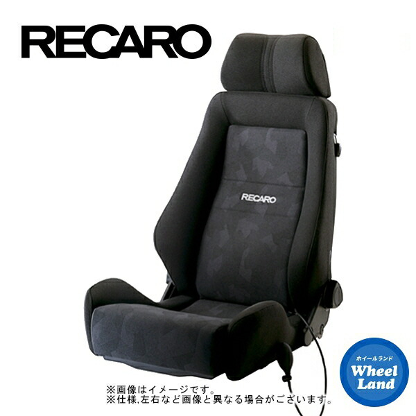RECARO ERGOMED-D（エルゴメド）R01h-Ti-AIPB/TA7 RC0933] レカロチェア ERGOMED-D_Ti-R01-AI_TA7 - 7-wood