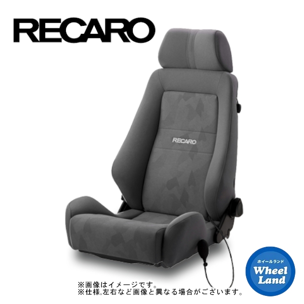 大流行中！ レカロシート RECARO ERGOMED-LD エルゴメド-LD