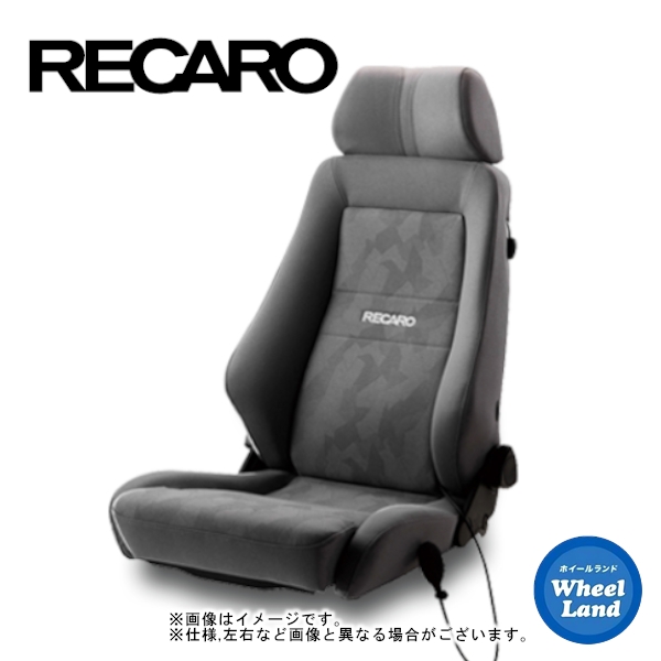 NEW レカロシート RECARO ERGOMED-MV エルゴメド-MV tdh-latinoamerica.de