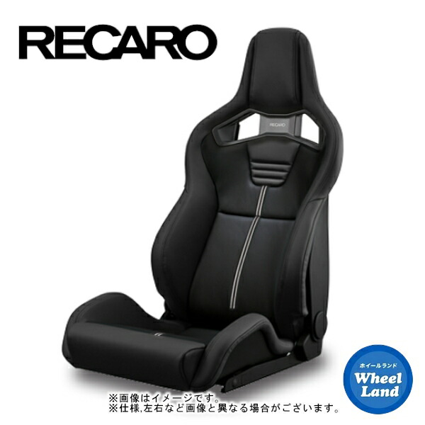 レカロシート Sportster LL210H ブラックxブラック RECARO スポーツスター 送料無料