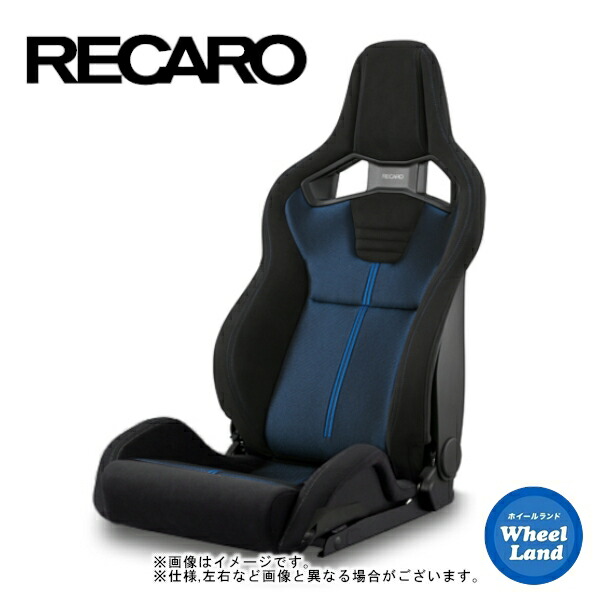 【25日(土)5の付く日限定クーポン!!】レカロシート［RECARO］Sportster GK100H(右席)【生地:カムイxグラスメッシュ】【シートカラー:ブラックxブルーxブルー】【取り寄せ】【沖縄・離島着払い】【代引き不可】｜ホイールランド 店