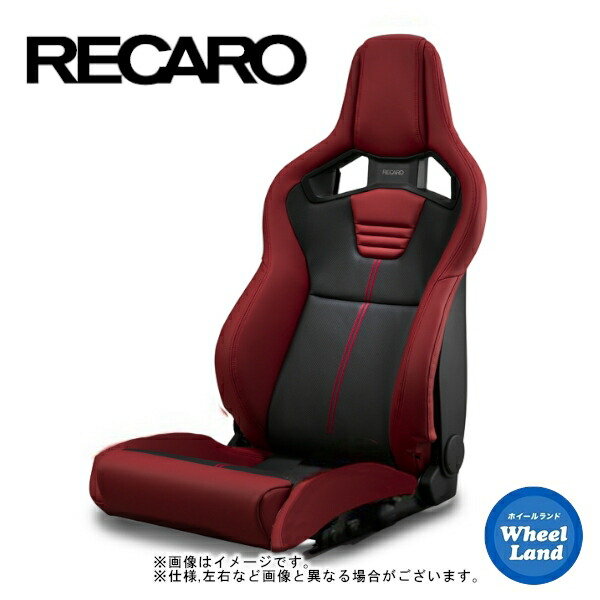楽天市場】【30日(水)お得なクーポン!!】レカロシート［RECARO