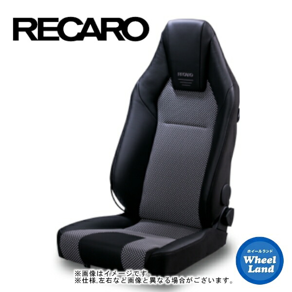 品質保証，限定SALE RECARO レカロ正規品 ERGOMED-MV グレイ×グレイ