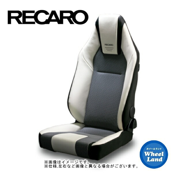 楽天市場】レカロ / RECARO アームレストTYPE-F IS05 右座席／左
