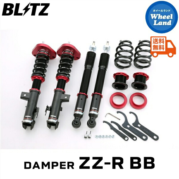 【20日(月)0の付く日限定クーポン!!】 【送料無料】沖縄・離島を除く ブリッツ ダンパーZZ-R BB 車高調 BLITZ DAMPER ZZ-R BB TOYOTA エスティマハイブリッド(ESTIMA HYBRID)[型式:AHR20W] 92203
