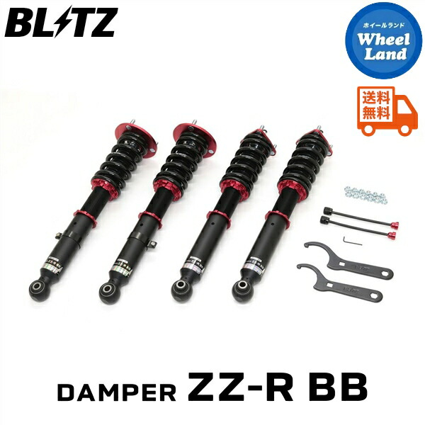 210クラウン　ブリッツ　車高調　ジャンク 210クラウンアスリート】特注WORK VS仕様公開！BLITZ車高調