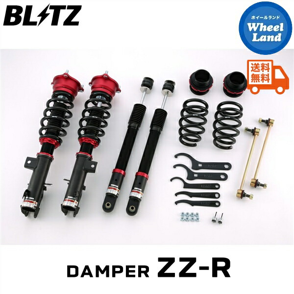 楽天市場】RS-R Black-i車高調 エスティマ ACR50W / FF H18/1