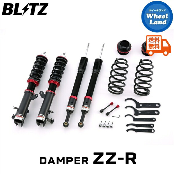 【30日期間限定特別クーポン!!】【送料無料】沖縄・離島を除く ブリッツ ダンパーZZ-R 車高調 BLITZ DAMPER ZZ-R HONDA フィット(FIT)[型式:GK4] 92317｜ホイールランド 店