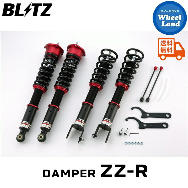 楽天市場】RS-R Best-i車高調 スカイライン HNV37 / 4WD H26/2