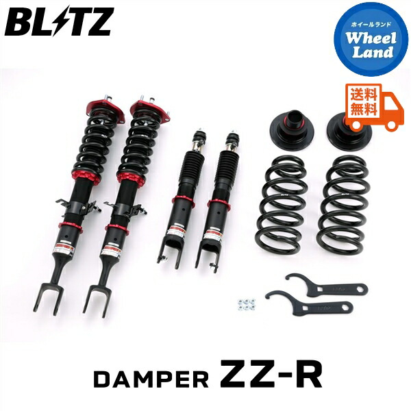 【10日(金)期間限定クーポン!!】 【送料無料】沖縄・離島を除く ブリッツ ダンパーZZ-R 車高調 BLITZ DAMPER ZZ-R NISSAN ステージア(STAGEA)[型式:PM35] 92327