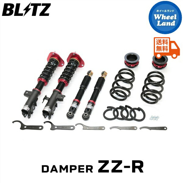 楽天市場】【国内最高クラスの保証制度】 BLITZ ブリッツ DAMPER ZZ-R