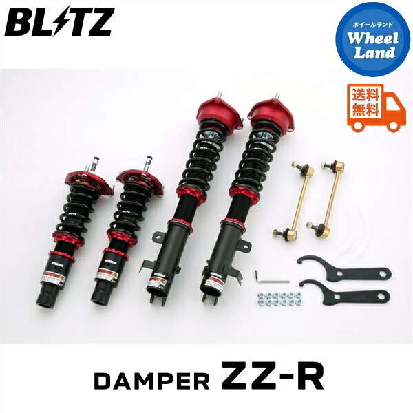 【10日(金)期間限定クーポン!!】 【送料無料】沖縄・離島を除く ブリッツ ダンパーZZ-R 車高調 BLITZ DAMPER ZZ-R HONDA S660[型式:JW5] 92349