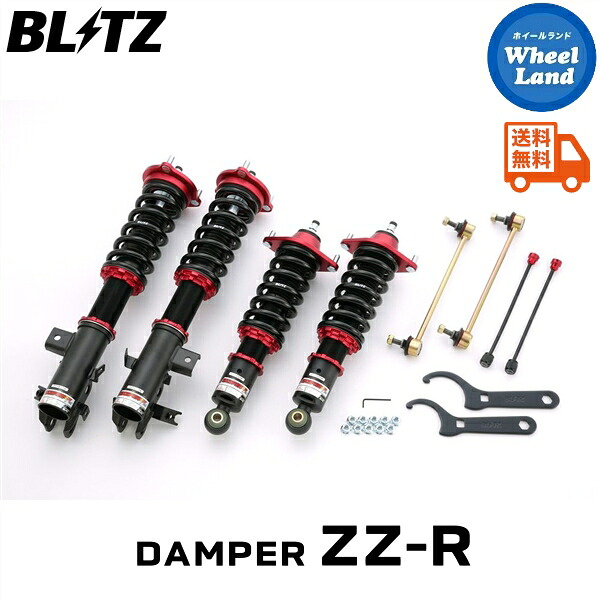 【10日(金)期間限定クーポン!!】 【送料無料】沖縄・離島を除く ブリッツ ダンパーZZ-R 車高調 BLITZ DAMPER ZZ-R HONDA ジェイドハイブリッド(JADE HYBRID)[型式:FR4] 92357