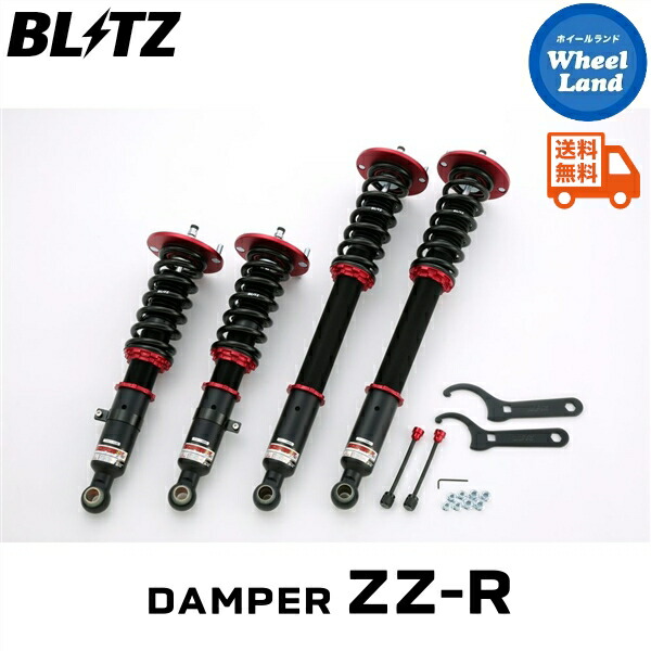 楽天市場】【2/3 09:59まで エントリーでP最大4倍】HKS 車高調