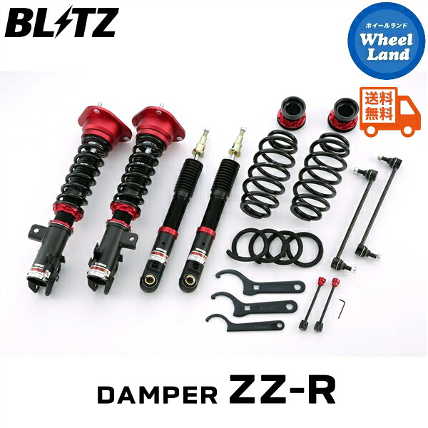 【25日(土)5の付く日限定クーポン!!】【送料無料】沖縄・離島を除く ブリッツ ダンパーZZ-R 車高調 BLITZ DAMPER ZZ-R TOYOTA プリウス(PRIUS)[型式:ZVW50] 92367｜ホイールランド 店