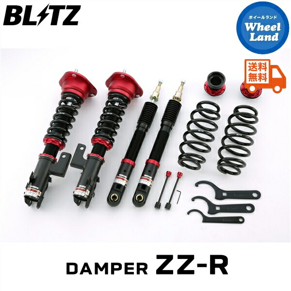 楽天市場】【MILD TWIN】 車高調キット TOYOTA ZYX10/NGX10 C-HR専用