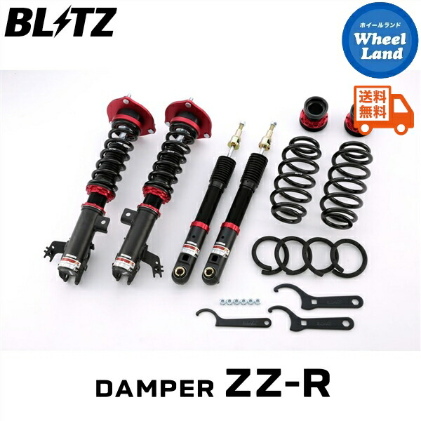 楽天市場】【STEALTH BLACK TWIN】 車高調キット TOYOTA AXVH70 カムリ