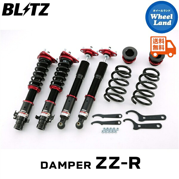 【30日期間限定特別クーポン!!】【送料無料】沖縄・離島を除く ブリッツ ダンパーZZ-R 車高調 BLITZ DAMPER ZZ-R HONDA ステップワゴン(STEPWGN)[型式:RF1,RF2] 92383｜ホイールランド 店