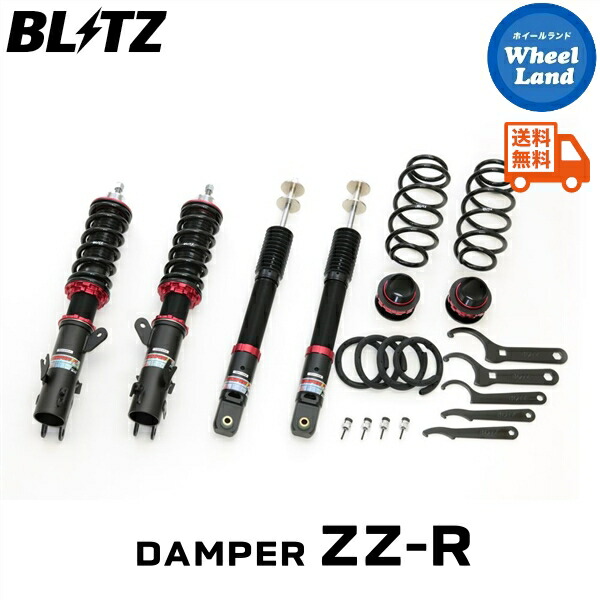 RSR Black☆i 車高調 N BOXカスタム JF1用 スプリングのみ RSR RS-R Black-i車高調(ブラックアイ) N BOXカスタム JF1