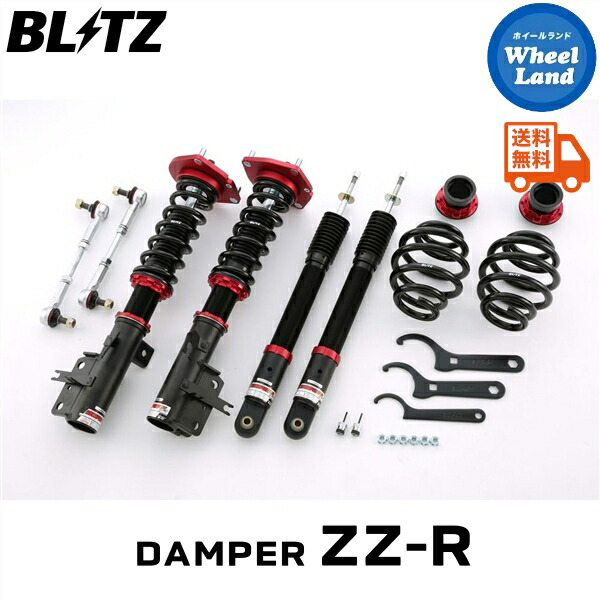 楽天市場】TEIN テイン STREET BASIS Z GSK28-81AS2 ネジ式 減衰力固定