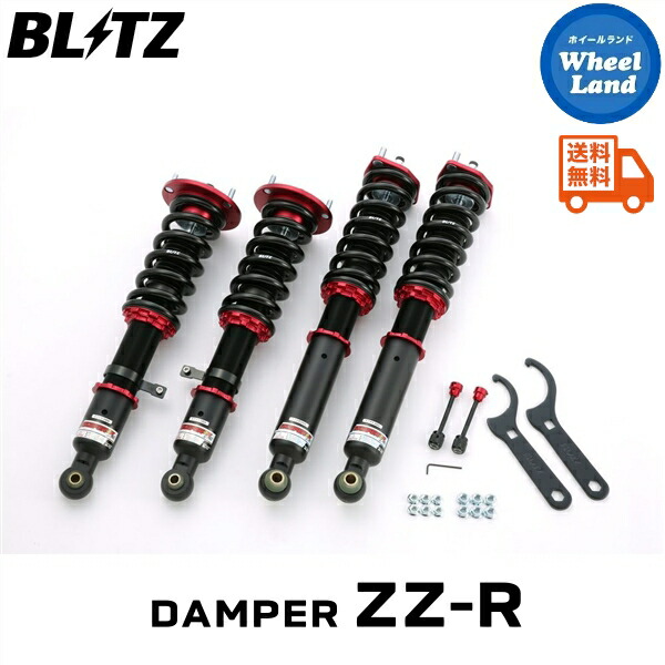 RUSH車高調 クラウン JZS171 JZS175 GS171 MAQSモデル RUSH車高調 クラウン JZS171 JZS175 GS171 車高短 モデル