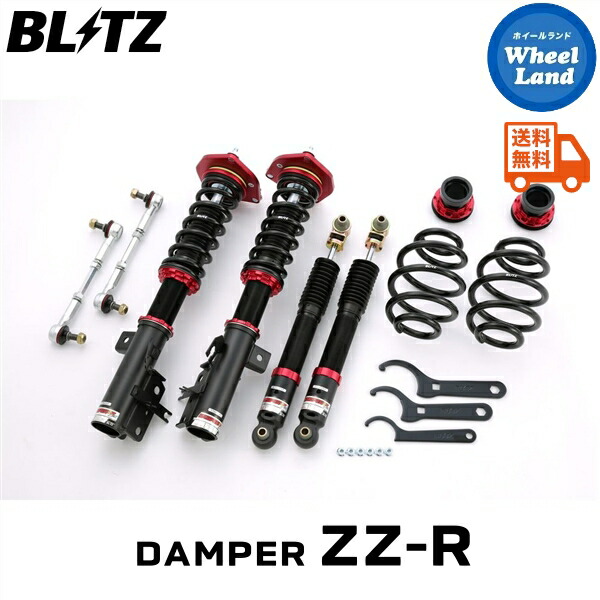 【20日(月)0の付く日限定クーポン!!】 【送料無料】沖縄・離島を除く ブリッツ ダンパーZZ-R 車高調 BLITZ DAMPER ZZ-R NISSAN デュアリス(DUALIS)[型式:J10,KJ10] 92422