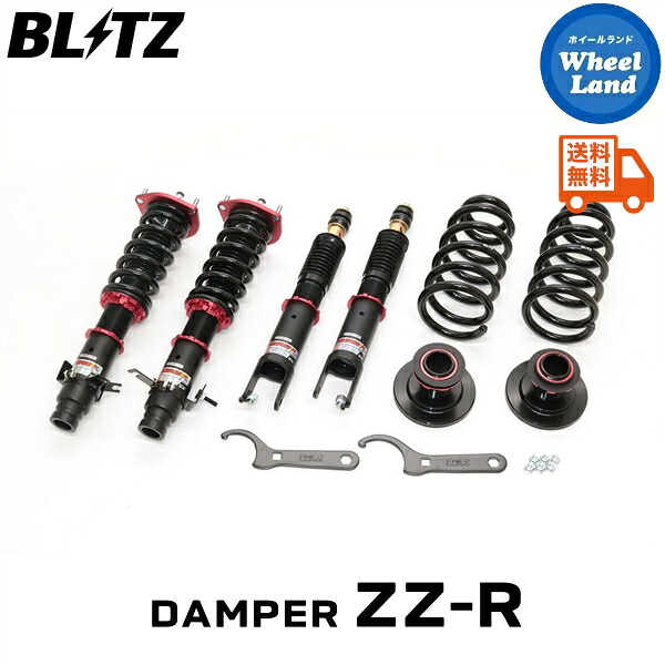 【25日(土)5の付く日限定クーポン!!】【送料無料】沖縄・離島を除く ブリッツ ダンパーZZ-R 車高調 BLITZ DAMPER ZZ-R NISSAN ステージア(STAGEA)[型式:NM35] 92424｜ホイールランド 店 70,241円