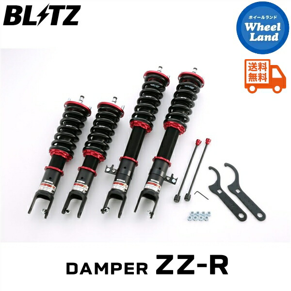 楽天市場】【着日指定不可】TEIN テイン 車高調 FLEX Z（フレックス