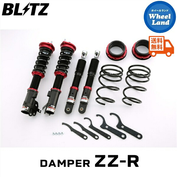 楽天市場】【MILD TWIN】 車高調キット DAIHATSU L700S/L700V ミラ専用