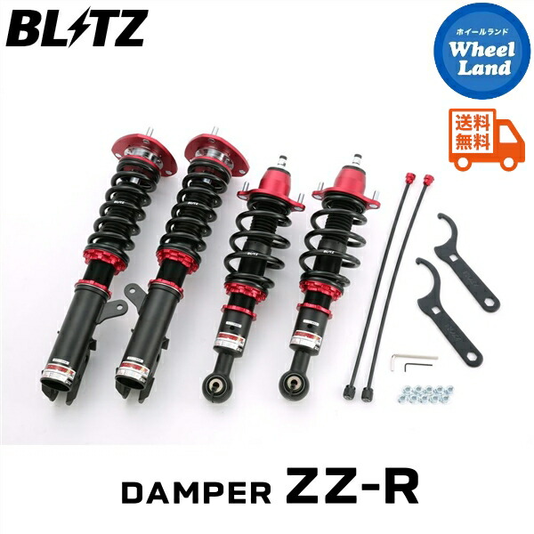 【25日(土)5の付く日限定クーポン!!】【送料無料】沖縄・離島を除く ブリッツ ダンパーZZ-R 車高調 BLITZ DAMPER ZZ-R MITSUBISHI ギャランフォルティス(GALANT FORTIS)[型式:CY4A] 92434｜ホイールランド 店