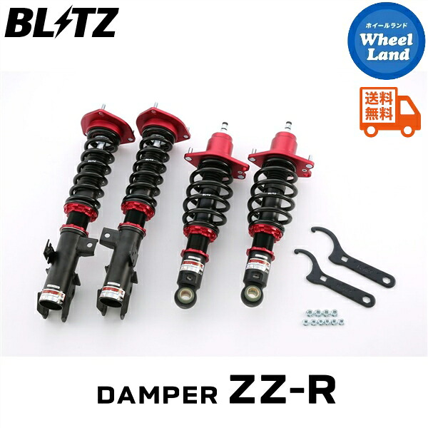 【15日(水)お得なクーポン!!】 【送料無料】沖縄・離島を除く ブリッツ ダンパーZZ-R 車高調 BLITZ DAMPER ZZ-R TOYOTA プリウス(PRIUS)[型式:NHW20] 92435