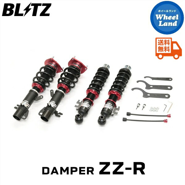 【10日(金)期間限定クーポン!!】 【送料無料】沖縄・離島を除く ブリッツ ダンパーZZ-R 車高調 BLITZ DAMPER ZZ-R BMW MINI MINI COOPER SROADSTER (R59）[型式:ABA-SYJCW,CBA-SYJCWR] 92447