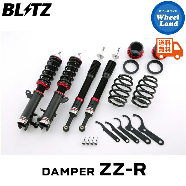 【15日(水)お得なクーポン!!】 【送料無料】沖縄・離島を除く ブリッツ ダンパーZZ-R 車高調 BLITZ DAMPER ZZ-R HONDA フィットシャトルハイブリッド(FIT SHUTTLE HYBRID)[型式:GP2] 92477