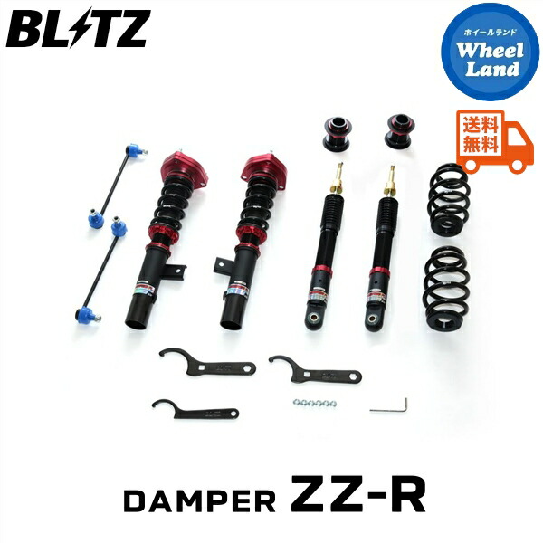 楽天市場】シロッコ 13CAV 車高調 テイン ストリートアドバンスZ GSJ78