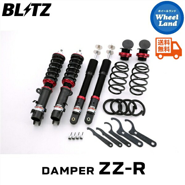 mh22s RS-R Black i サスペンションキット 減衰あり固着なし RSR RS-R Black-i車高調(ブラックアイ) ワゴンR MH21S/FF