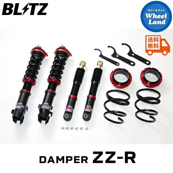 TEIN 車高調　ステップワゴン　ストリートベイシス　3万キロ テイン TEIN STREET BASIS Z 車高調キット GSB98-81AS2 ホンダ