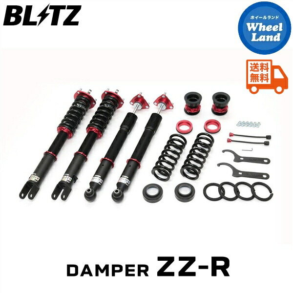 Blitz Damper ZZr クラウン　GRS200 BLITZ ブリッツ 車高調 ZZ-R BB DSC Plus トヨタ クラウン GRS200