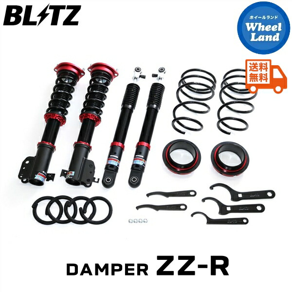 楽天市場】【MILD TWIN】 車高調キット DAIHATSU L235S エッセ専用 2WD