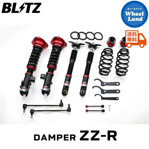 楽天市場】RS-R Best-i車高調 フーガ KNY51 / 4WD H21/11〜 370GT