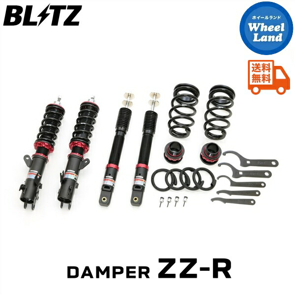 【15日(水)お得なクーポン!!】 【送料無料】沖縄・離島を除く ブリッツ ダンパーZZ-R 車高調 BLITZ DAMPER ZZ-R HONDA N-VAN[型式:JJ2] 92516