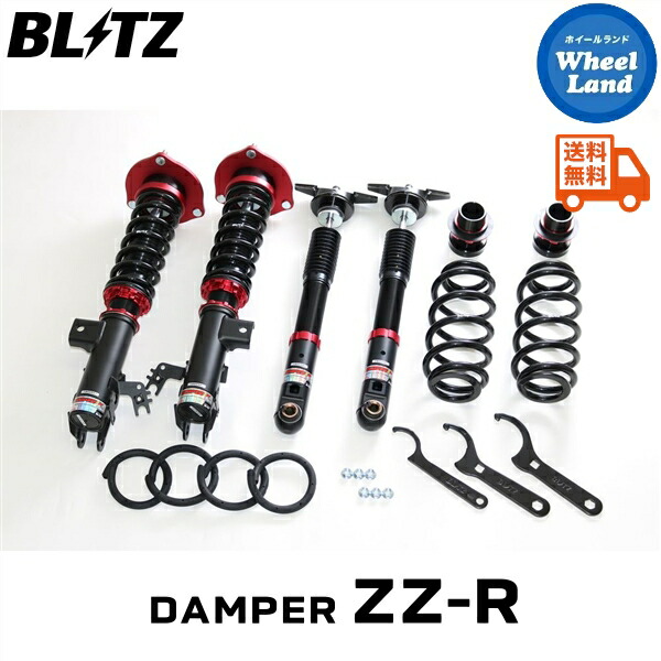 楽天市場】【STEALTH BLACK TWIN】 車高調キット TOYOTA AXVH70 カムリ