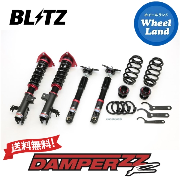 BLITZ 車高調　RAV4 80ハリアー Amazon | BLITZ(ブリッツ) 車高調 レンチ付 RAV4 ハリアー