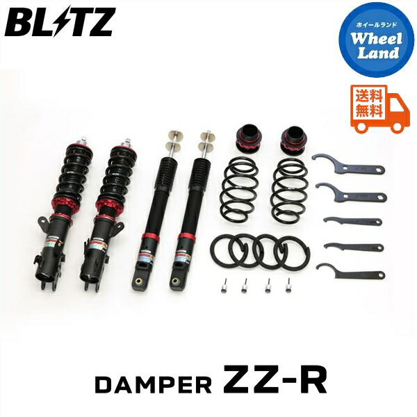 zZさん専用 はる様☆専用 はるさま専用 はる様 HARUさま専用 ZX DAMPER 詳細情報