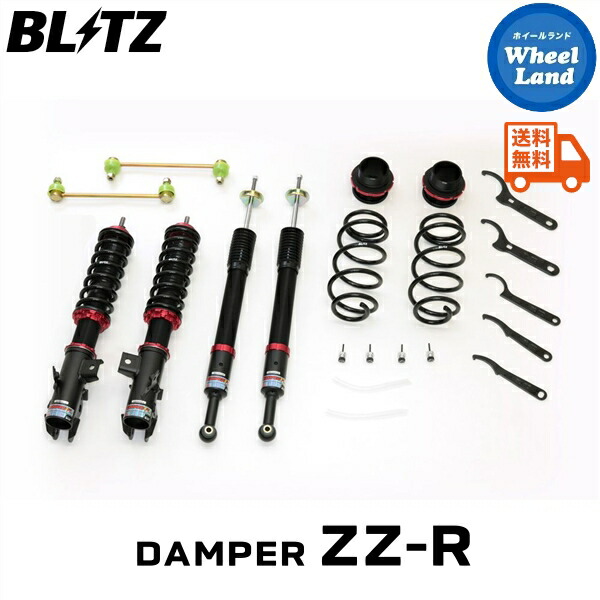 楽天市場】BLITZ No.92552 ブリッツ DAMPER ZZ-R 車高調 キット トヨタ