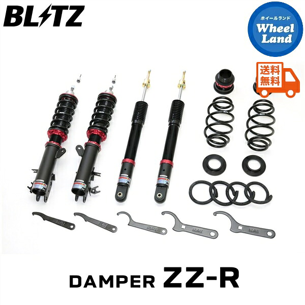 【30日期間限定特別クーポン!!】【送料無料】沖縄・離島を除く ブリッツ ダンパーZZ-R 車高調 BLITZ DAMPER ZZ-R HONDA フィットハイブリッド(FIT HYBRID)[型式:GR3] 92553｜ホイールランド 店