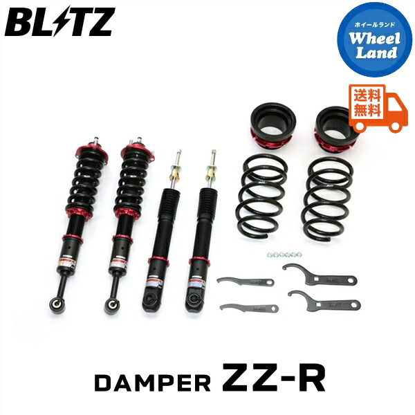 楽天市場】BILSTEIN (ビルシュタイン) B8 5100シリーズ 09-22y 150系