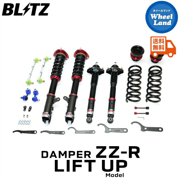 デリカd5 車高調Best i サスペンションキット BIB631M R 92587.jpg